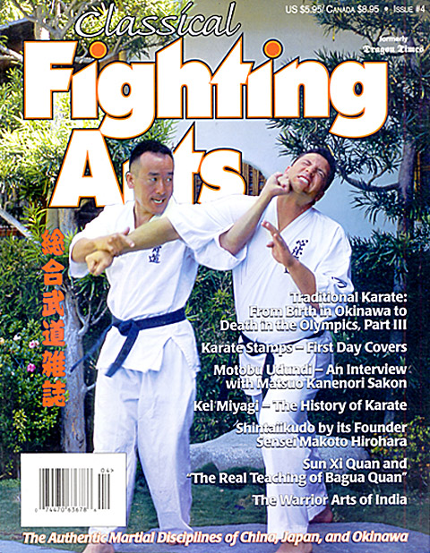 2004 Classical Fighting Arts